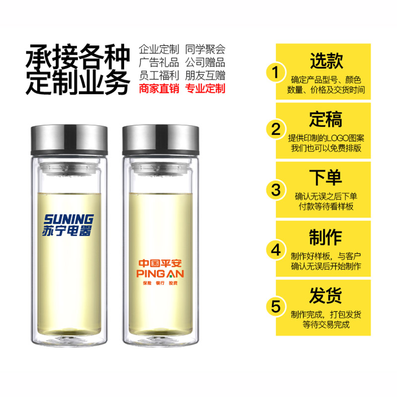 廣告杯 廣告杯